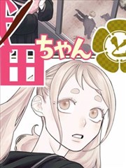 觉醒双生武魂 序章封面
